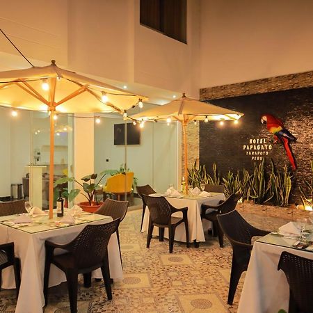 Hotel Boutique Papagayo Tarapoto Exterior photo